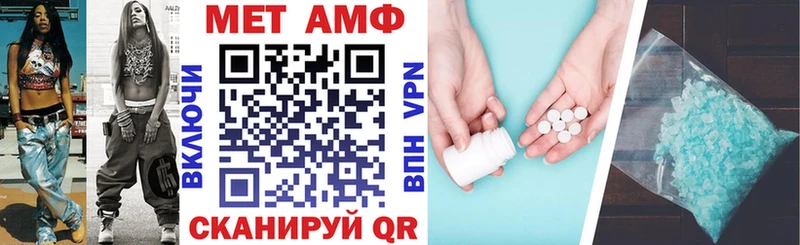 Амфетамин Розовый  Купить  Валуйки 