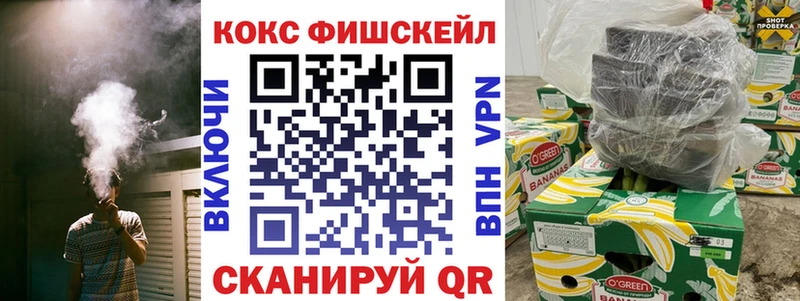 Купить закладки  Валуйки  КОКАИН VHQ 