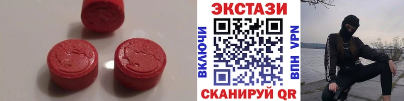 Ecstasy louis Vuitton  Купить где  Валуйки 