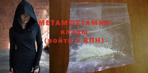 прущие крисы Богородицк