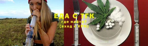 бутират Богородск