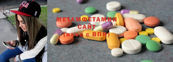 бутират Богородск