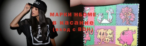 прущие крисы Богородицк