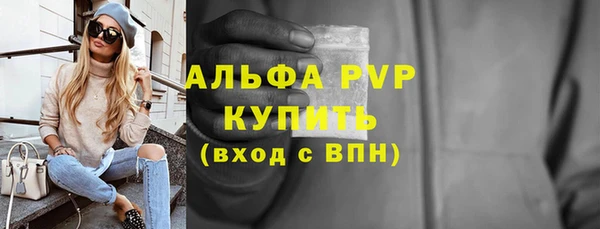 бутират Богородск
