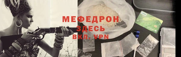 бутират Богородск