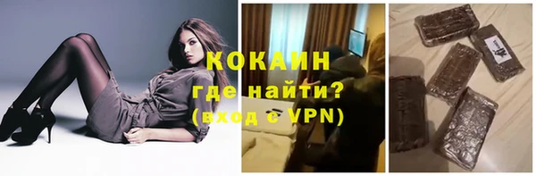 прущие крисы Богородицк