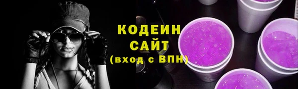 прущие крисы Богородицк