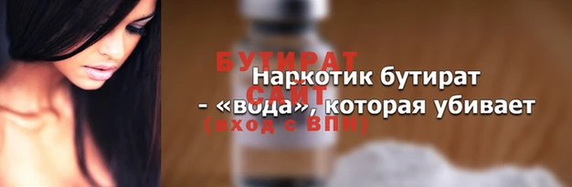 прущие крисы Богородицк