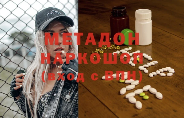 бутират Богородск