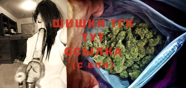 бутират Богородск