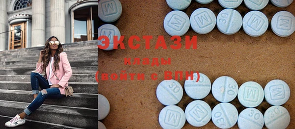бутират Богородск
