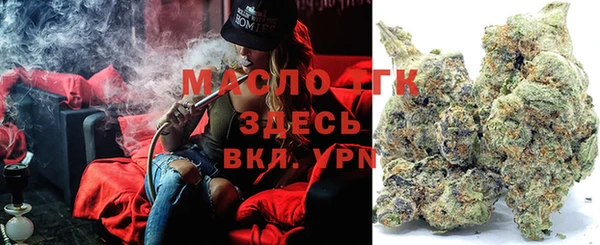 прущие крисы Богородицк