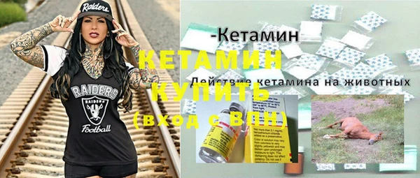 бутират Богородск