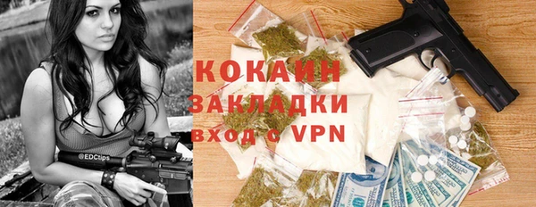 прущие крисы Богородицк