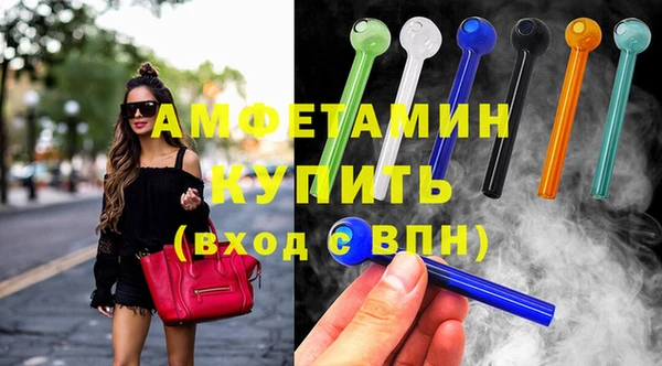 прущие крисы Богородицк