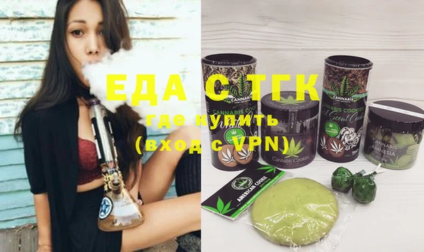 прущие крисы Богородицк