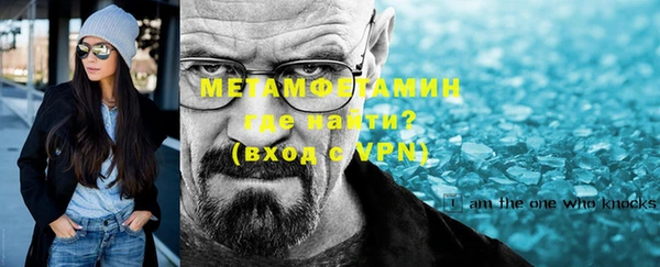 прущие крисы Богородицк