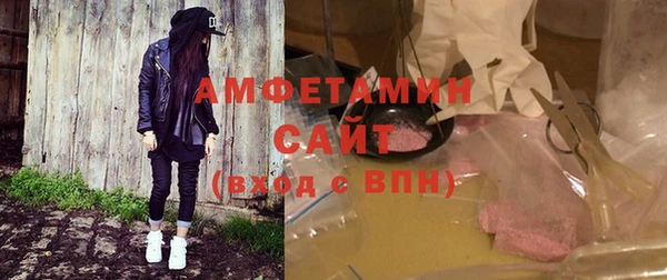 бутират Богородск