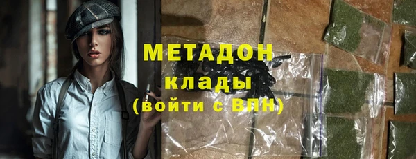 бутират Богородск