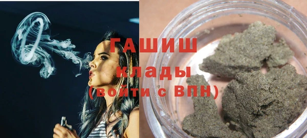 бутират Богородск