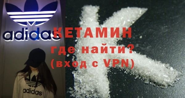 бутират Богородск