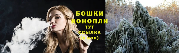 бутират Богородск