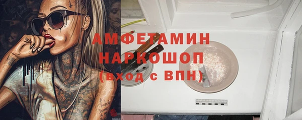 бутират Богородск