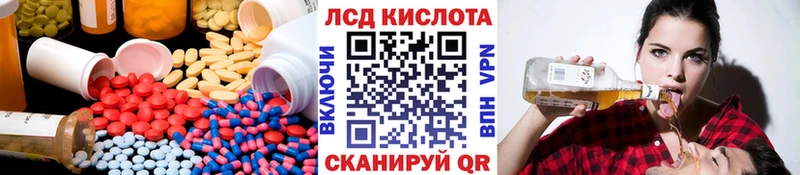 Лсд 25 экстази ecstasy  Купить где  Валуйки 
