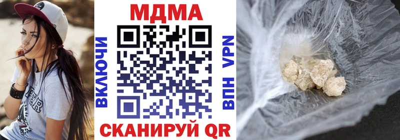 МДМА молли  Купить где  Валуйки 