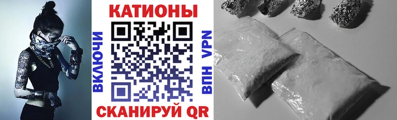 Меф 4 MMC  Купить  Валуйки 