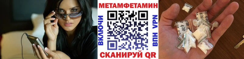 Купить где  Валуйки  Первитин винт 