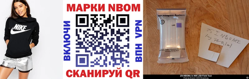 Наркотические марки 1,5мг  Купить  Валуйки 
