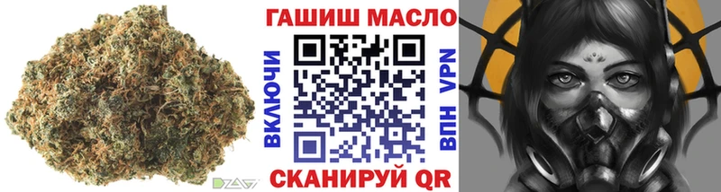 Купить закладки Валуйки ТГК Wax