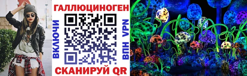 Псилоцибиновые грибы Magic Shrooms  Купить где  Валуйки 